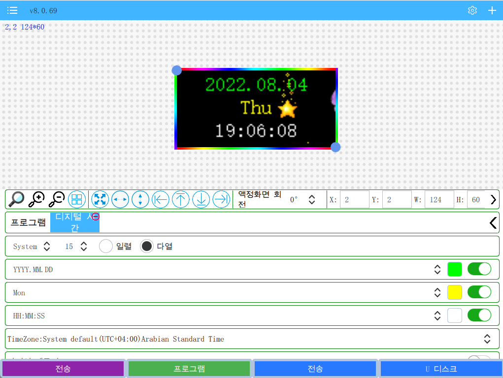 A1 LED 빌보드 실내 RGB 프로그래밍 가능 LED 사인 광고 워드 보드 스크롤 메시지 디스플레이